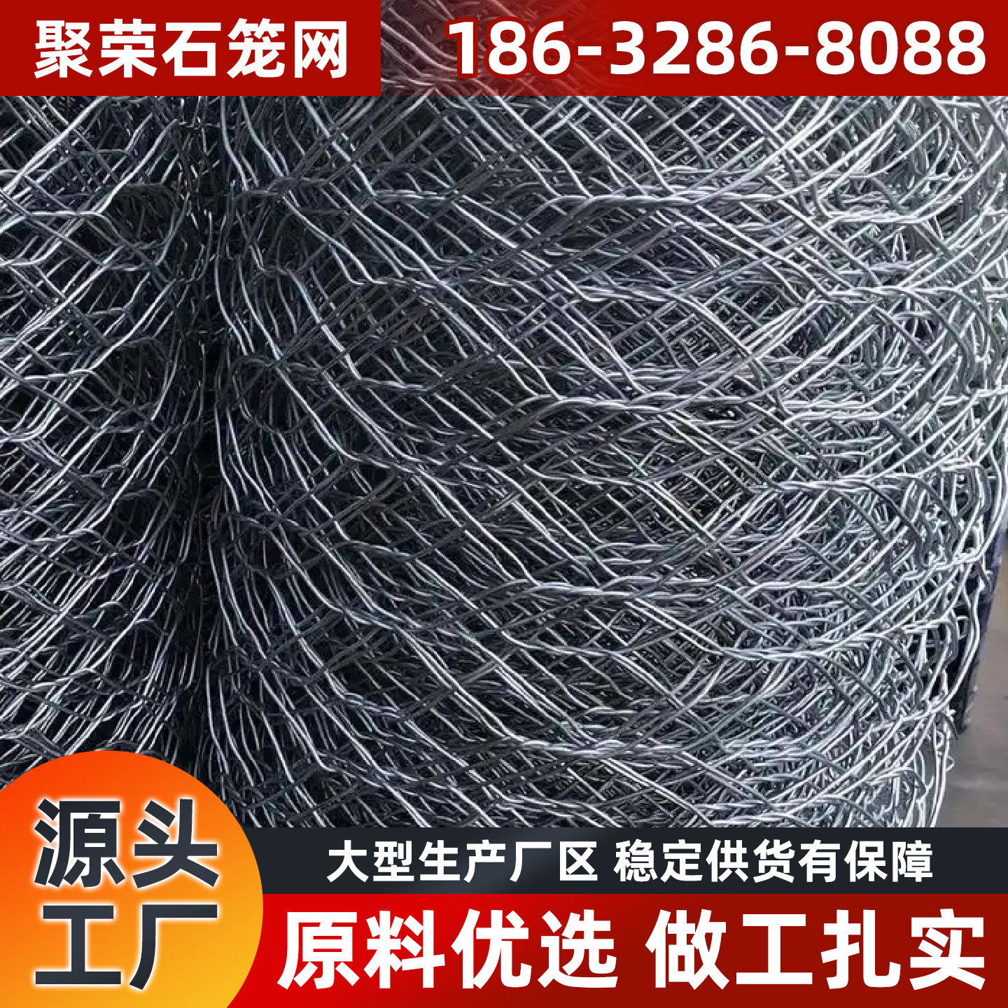 固原市格宾笼铁丝网 - 方案