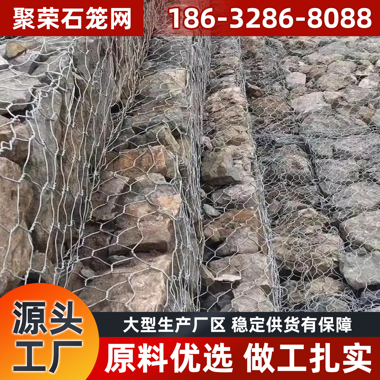 固原市宾格网宾格网 - 排名